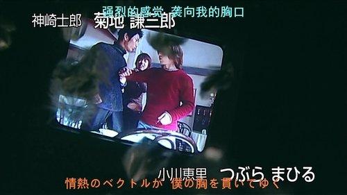 Kamen Rider Ryuki Season 1 Episode 11 - Episode 11