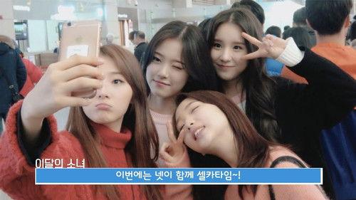 LOONA TV Season 4 Episode 1 - Episode 59 - YeoJin