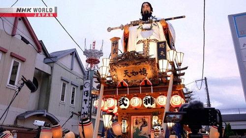 MATSURI: The Heartbeat of Japan Season 1 Episode 3 - Sawara Taisai: Sawara