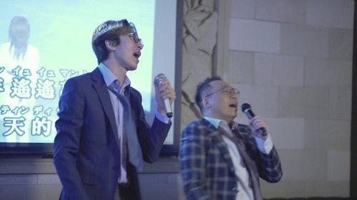 Do Do Midnight Quests Season 1 Episode 4 - Episode 4