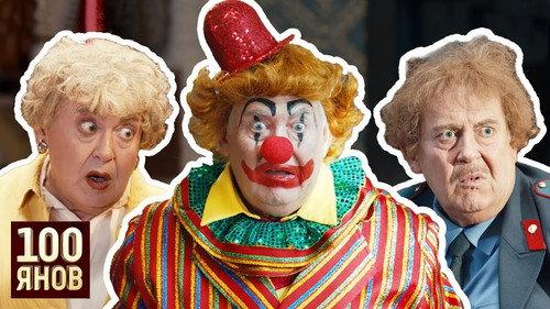 Stoyanov Season 1 Episode 4 - Episode 4