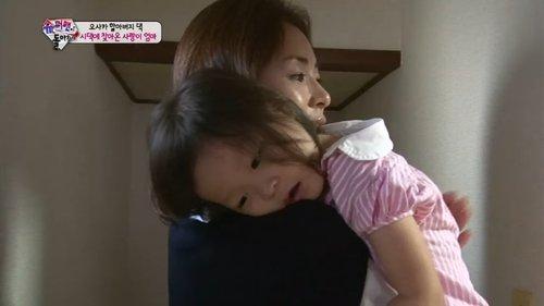 The Return of Superman Season 1 Episode 3 - 3. I Can't Live Without You