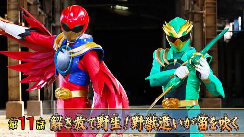 No. 1 Sentai Gozyuger Season 1 Episode 11 - Unleash the Wild! The Beastmaster Plays His Flute