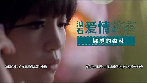 Rock Records in Love Season 1 Episode 9 - Episode 9