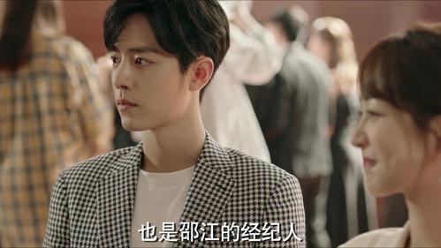 The Oath of Love Season 1 Episode 24 - Episode 24