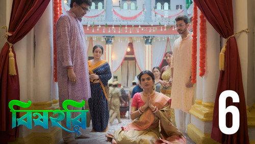 Bishohori Season 1 Episode 6 - Bish noy, Amrita