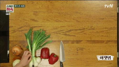 Korean Hostel In Spain Season 1 Episode 4 - Episode 4