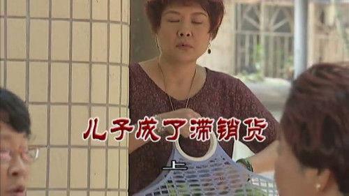 Kang's Family Season 8 Episode 3020 - Episode 3020