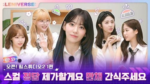 LENIVERSE Season 3 Episode 15 - EP.33 OPEN! FIMSTUDIO 2 - Part 1