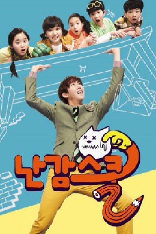 Ohlala School poster