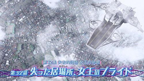 Kamen Rider Revice Season 1 Episode 32 - Episode 32