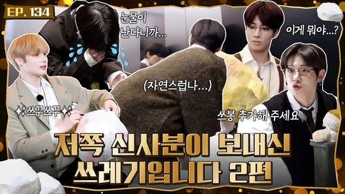 TO DO X TXT Season 8 Episode 4 - Episode 134 Trash From the Gentleman Over There, Part 2