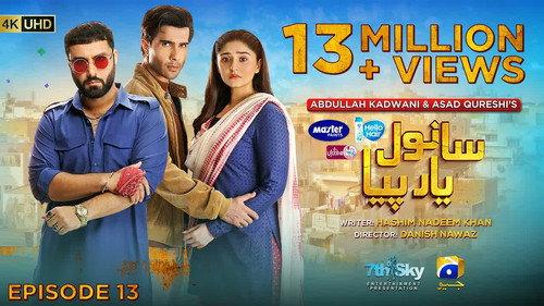 Sanwal Yaar Piya Season 1 Episode 13 - Episode 13