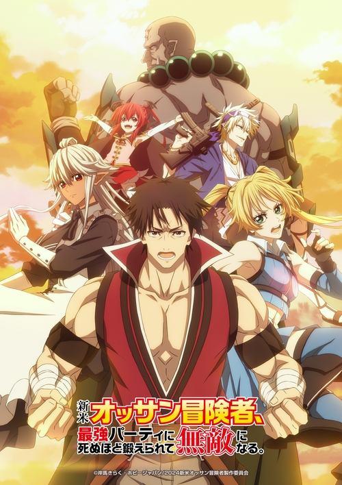 The Ossan Newbie Adventurer, Trained to Death by the Most Powerful Party, Became Invincible poster