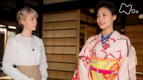 Massan Season 1 Episode 23 - Episode 23