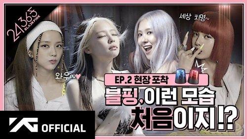 24/365 with BLACKPINK Season 1 Episode 3 - Episode 2