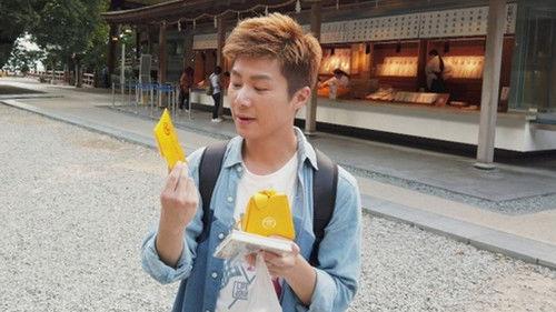 Solo World Season 1 Episode 1 - Episode 1