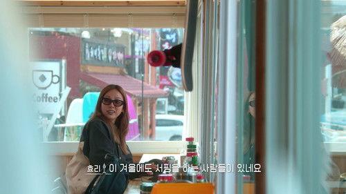 Seoul Check-in Season 1 Episode 3 - Ski Resort - Part 2