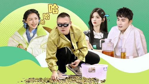 Go Fighting! Treasure Tour Season 3 Episode 5 - Episode 5