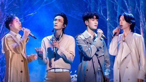 Call Me By Fire Season 1 Episode 11 - EP7-1