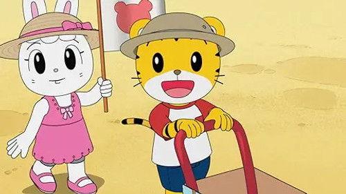 Shimajiro: A Wonderful Adventure Season 1 Episode 15 - Episode 15