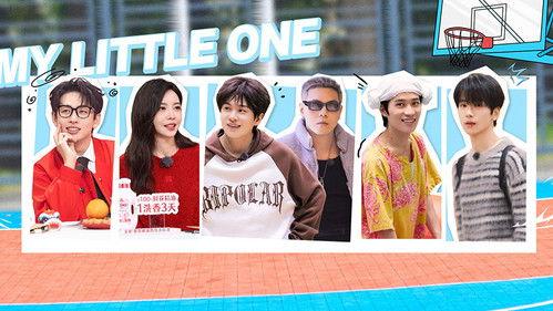 My Little One Season 3 Episode 19 - EP10-1