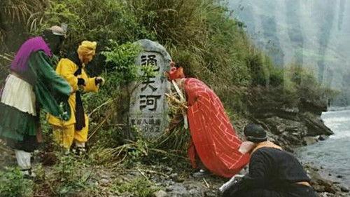 Journey to the West Season 2 Episode 1 - Dangerous crossing at Heaven Reaching River