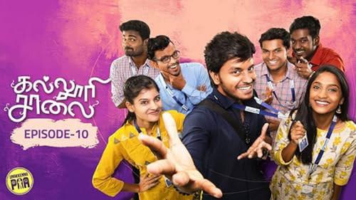 Kalluri Saalai Season 1 Episode 10 - Episode 10