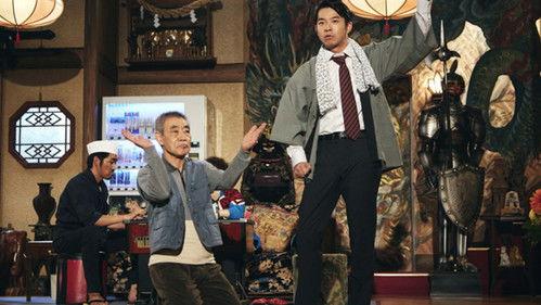 Japanese Style Season 1 Episode 6 - Episode 6