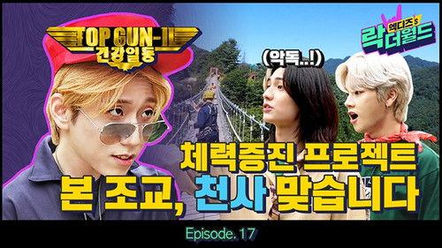 XH's Rock The World Season 1 Episode 17 - Codename "TOP GUN-IL"