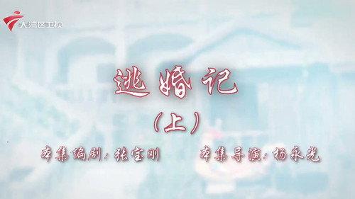 House of 72 Tenants Season 19 Episode 15 - Episode 15