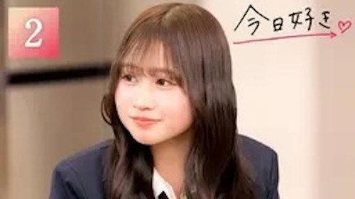 I Fell in Love Today Season 82 Episode 2 - Episode 2