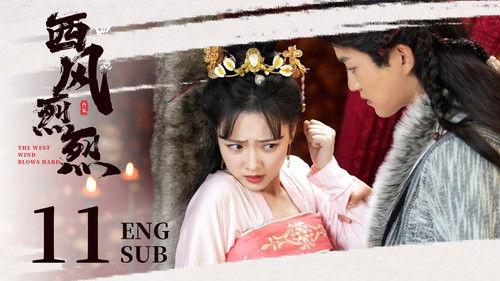 Intrigue and Love Season 1 Episode 11 - Episode 11