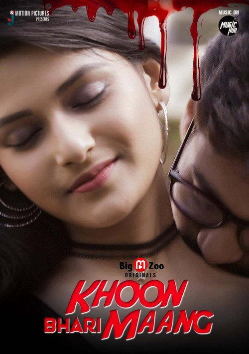Khoon Bhari Maang poster
