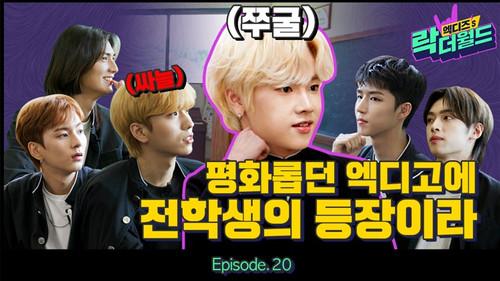 XH's Rock The World Season 1 Episode 20 - A New Student at Peaceful XH High School...