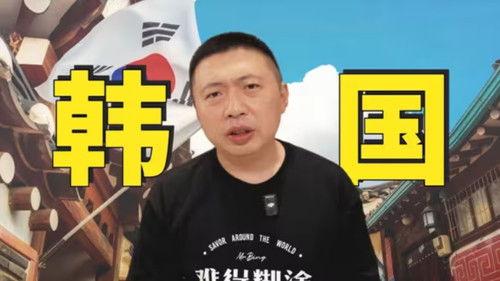 食贫道 Season 13 Episode 8 - 哪个傻逼天天乱改信息，没脑子还是不识字？