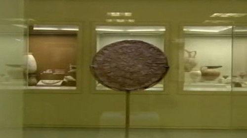 Background image for Blood Of Christ And Mystery Disc