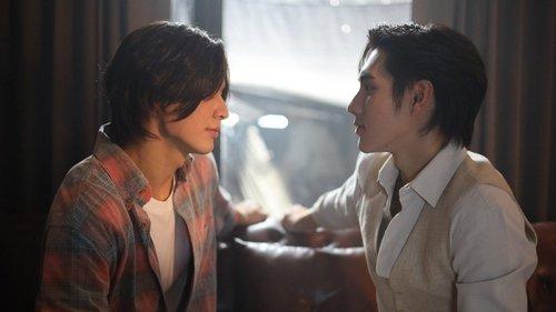 Reset Season 1 Episode 4 - Episode 4