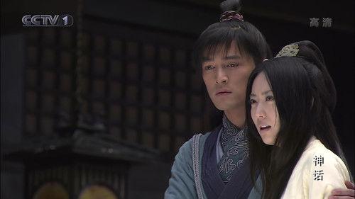 The Myth Season 1 Episode 16 - Episode 16