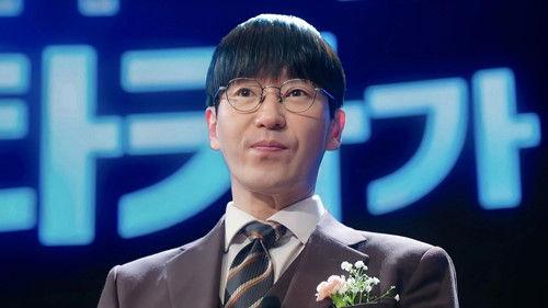 The Escape of the Seven Season 2 Episode 15 - Matthew Destroys Do Hyuk’s Plans