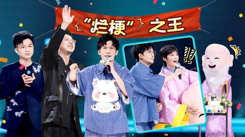 Stand-up Comedy Season 2 Episode 24 - Episode 12 (Part 1)