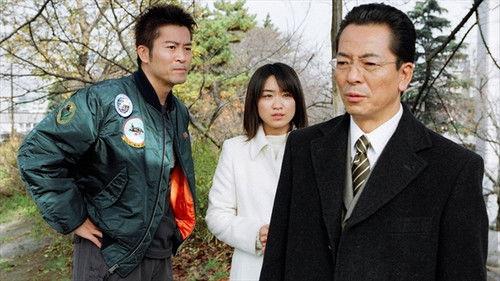 AIBOU: Tokyo Detective Duo Season 1 Episode 12 - Episode 12