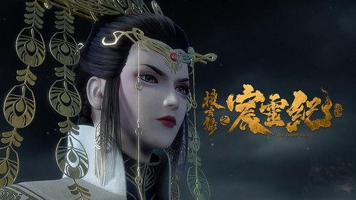 The Gerent Saga Season 1 Episode 4 - Episode 4