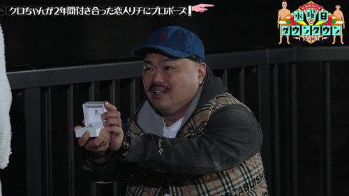 Wednesday Downtown Season 12 Episode 3 - Episode 3