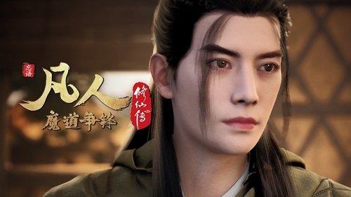 A Record of a Mortal's Journey to Immortality Season 1 Episode 27 - Battle of Magic 6