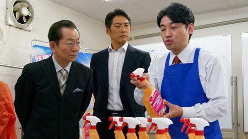 Background image for Episode 3