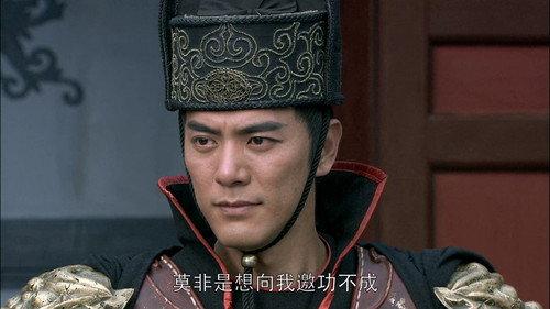 Amazing Detective Di Renjie Season 5 Episode 24 - Episode 24