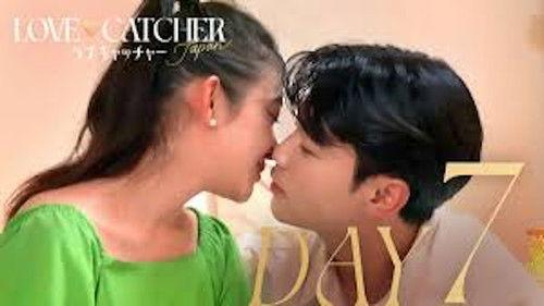 LOVE CATCHER Japan Season 1 Episode 7 - DAY7