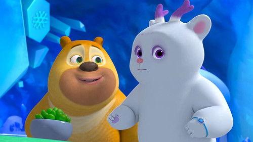 熊熊帮帮团 Season 1 Episode 5 - Episode 5