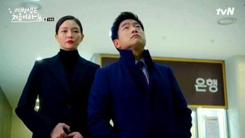 Because This Is My First Life Season 1 Episode 14 - Because This Is My First Confession